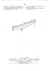 Грузоподъемная стрела к лесопогрузчику (патент 568592)