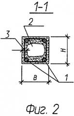 Способ усиления сжатых элементов (патент 2308584)