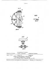 Кожух для стеклотары (патент 1380724)