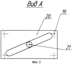 Устройство для производства профильных труб (патент 2342209)