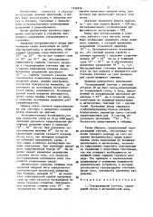 Газоразрядный счетчик (патент 1334956)
