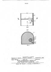 Устройство для регулирования коли-чества воздуха b рудничных вентиляцион-ных сетях (патент 842198)
