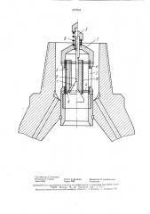 Устройство для шламозащиты и смазки опор шарошечного долота (патент 1675541)