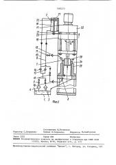 Устройство для подачи смазочно-охлаждающей жидкости (сож) в зону резания хонинговального станка (патент 1583273)
