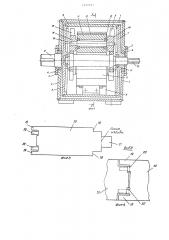 Инерционная передача (патент 1317211)