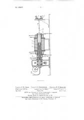 Патент ссср  129871 (патент 129871)