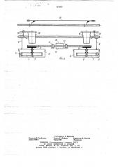 Устройство для изготовления из арматурной катанки монтажных петель (патент 727285)