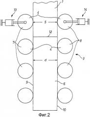 Способ непрерывной разливки металлической заготовки (патент 2417134)