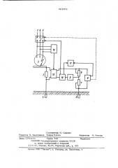 Устройство для контроля исправности заземления (патент 981904)