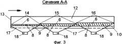 Устройство для грохочения (патент 2331480)