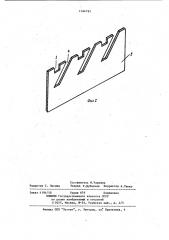 Катушка индуктивности (патент 1164793)