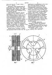 Датчик углового положения (патент 887921)