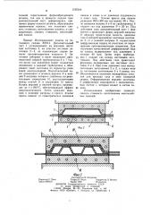 Способ изготовления многослойных панелей диффузионной сваркой (патент 1165546)