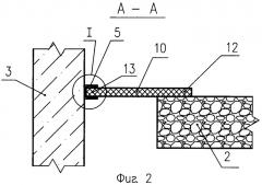 Огнепреградительный пояс (патент 2411327)
