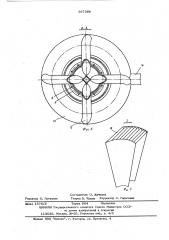 Устройство для мокрой очистки газа (патент 597399)