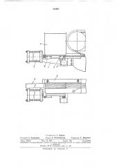 Устройство для автоматической поштучной подачи фризы в паркетно-строгальный станок (патент 387907)