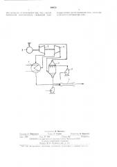 Способ работы турбинной установки (патент 394574)