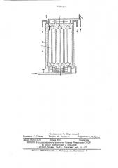 Мерный сосуд расходомерной установки (патент 532767)