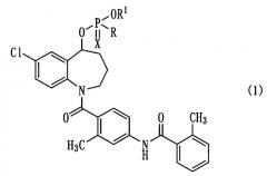 Водорастворимое соединение бензоазепина и содержащая его фармацевтическая композиция (патент 2418804)