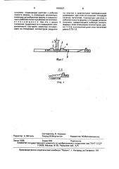 Литниковая система для литья отливок типа колец (патент 1650327)