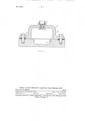 Способ штамповки крупногабаритных деталей из листовых заготовок (патент 118162)