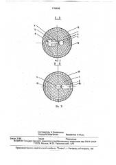 Устройство для обработки и освоения скважин (патент 1760098)