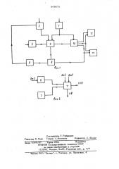 Устройство для управления электрическим режимом дуговой сталеплавильной электропечи (патент 869078)
