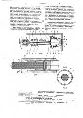 Механизм сжатия машины для контактной сварки (патент 1057218)