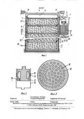 Устройство для прессования (патент 1823807)