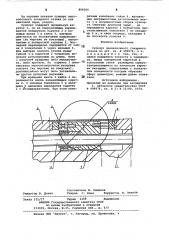 Суппорт прецизионного токарногостанка (патент 806266)