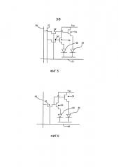 Автостереоскопическое устройство отображения, имеющее оптическое увеличение (патент 2598158)