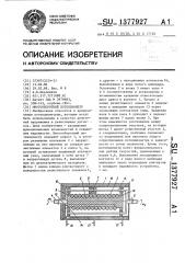 Многооборотный потенциометр (патент 1377927)