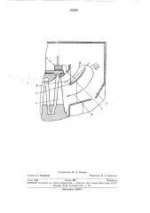 Озная пдштнс-у1лг^11'^еснд,емблиотена (патент 282339)