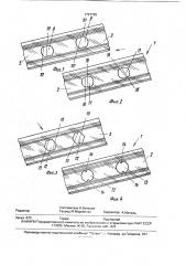 Конструкция шаблона для магнитофонной кассеты (патент 1797725)