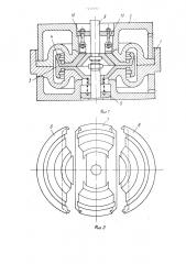Пресс-форма для изготовления резиновых оболочек (патент 1270012)