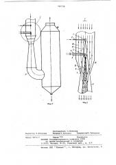 Струйный газопромыватель (патент 797739)