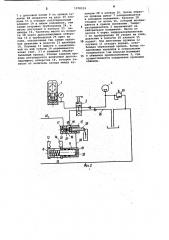 Устройство для соединения проводов (патент 1078519)