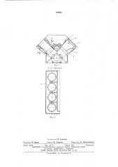 Блок цилиндров -образного двигателя внутреннего сгорания (патент 490942)