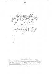 Каскадный соломотряс с битерами (патент 190132)