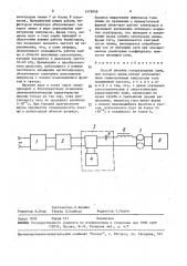 Способ питания газоразрядных ламп (патент 1578848)