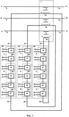 Полупроводниковое фазоповоротное устройство (патент 2450420)