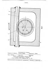 Механизм перемещения с гибкими звеньями (патент 1228149)