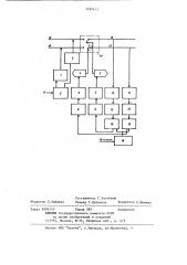 Устройство автотрекинга для двухголовочного видеомагнитофона (патент 1190412)