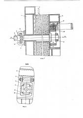 Опалубка для возведения монолитныхстроительных конструкций (патент 817178)