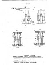 Секция механизированной крепи (патент 652330)