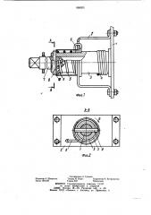 Подъемник запасного колеса транспортного средства (патент 998205)