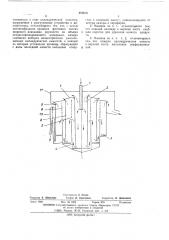 Пневматическая противоточная флотационная машина (патент 478616)