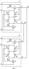 Триггер комплементарной металл-оксид-полупроводниковой структуры микросхемы (патент 2541894)