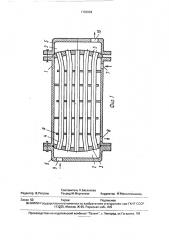 Кожухотрубный теплообменник (патент 1703939)