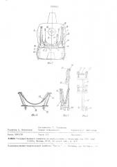 Прицеп для транспортировки и хранения планера (патент 1507612)